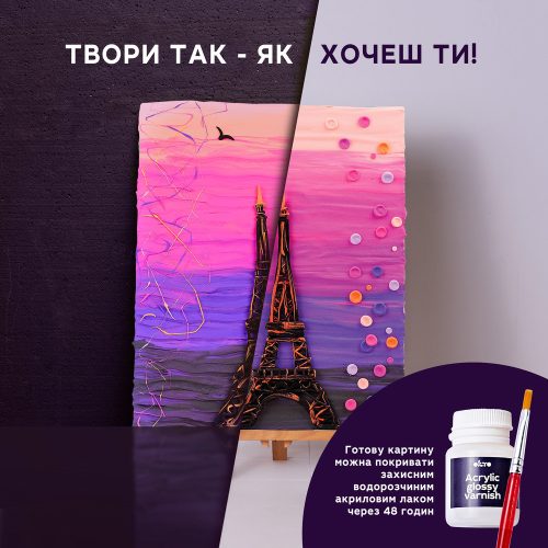 Sensory Art Kreatív Szett - #paris 30*40 cm