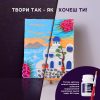 Sensory Art Kreatív Szett - #santorini 30*40 cm