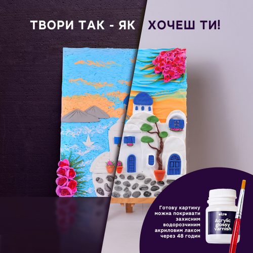 Sensory Art Kreatív Szett - #santorini 30*40 cm